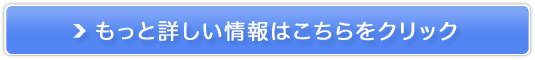 �����p�}�b�T�[�W�Z�����C�g�X�p�b�c�̔��T�C�g��